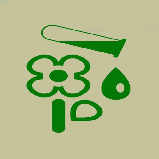 Χρήση Φυτοπροστατευτικών Προϊόντων