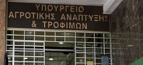 Greek Farms: Το ΥπΑΑΤ, μέσω του ταμείου ανάκαμψης, στηρίζει δυναμικά την Ελληνική Γεωργία
