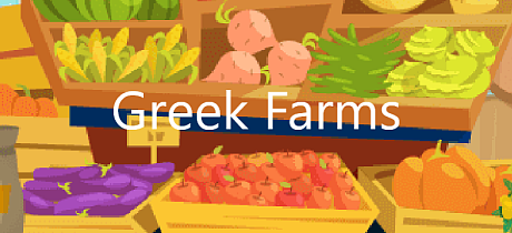 Greek Farms: Το βασικό περιεχόμενο του Portal Greek Farms