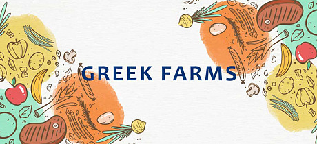 Greek Farms. Το Portal προώθησης Ελληνικών αγροδιατροφικών και γεωργικών προϊόντων ανανεώνεται