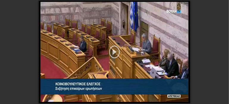 vouli 041223