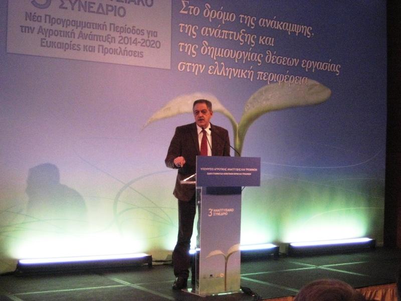 19-12-2014  ΟΜΙΛΙΑ Π. ΚΟΥΚΟΥΛΟΠΟΥΛ ΟΥ-ΑΝΑΠΤΥΞΙΑΚΟ ΣΥΝΕΔΡΙΟ