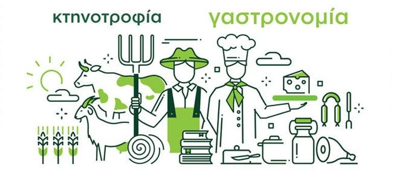zootechnia 2019 250119