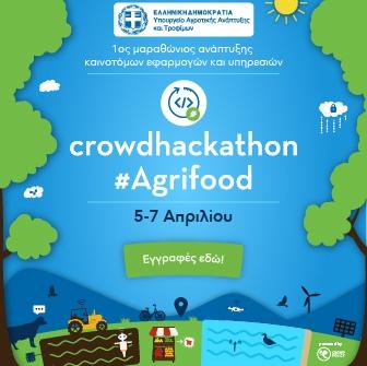 agro social minagric banner 335