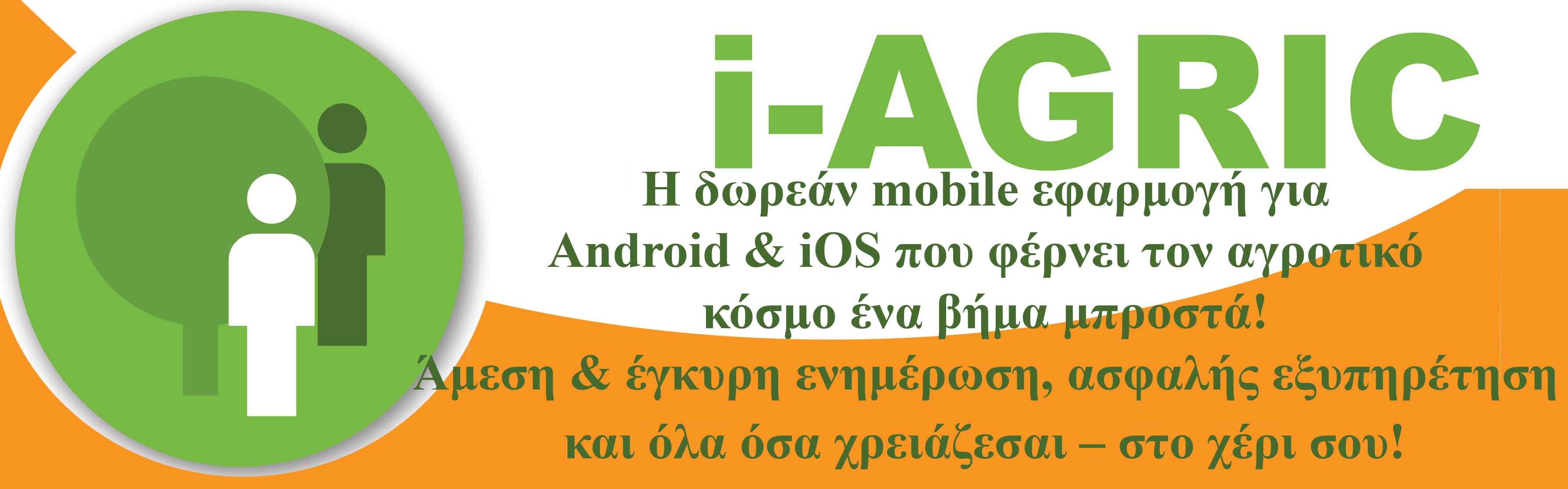 Πατήστε εδώ