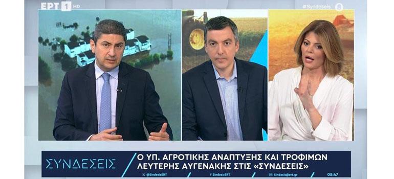 fototypos1503242