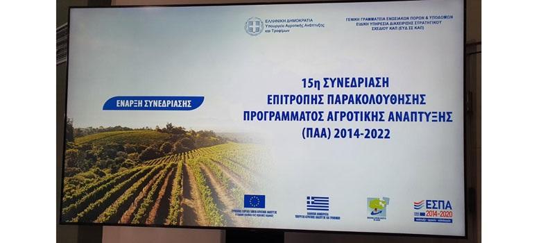 fototypos3105245