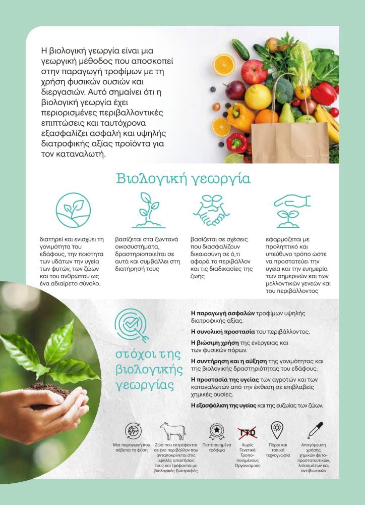 fototypos200924a2