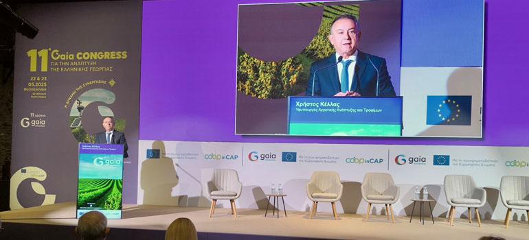 fototypos230525a2 fototypos230525a2