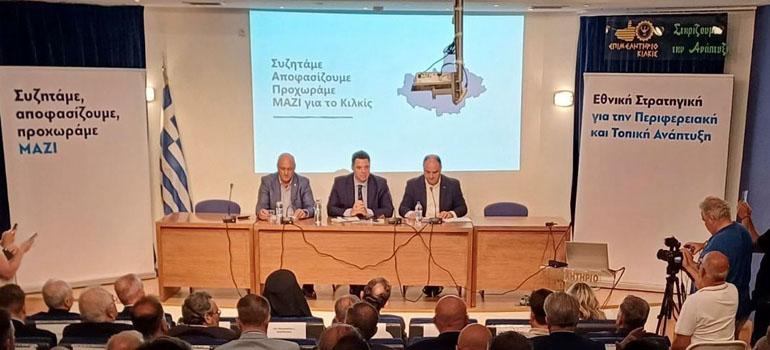 fototypos0109251 fototypos0109251