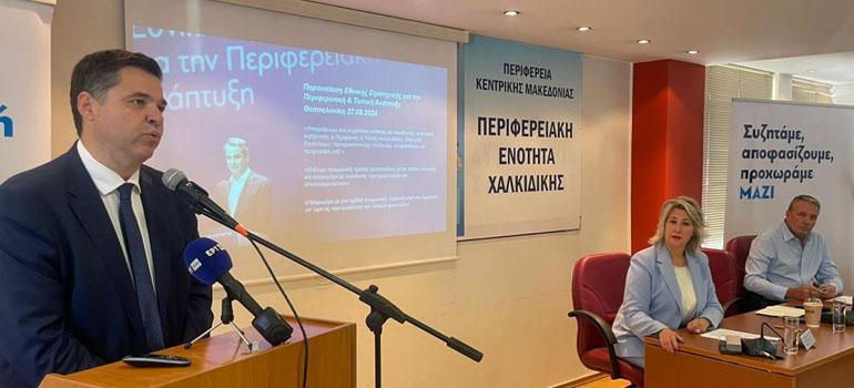 fototypos0309253 fototypos0309253