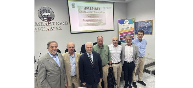 fototypos0710251