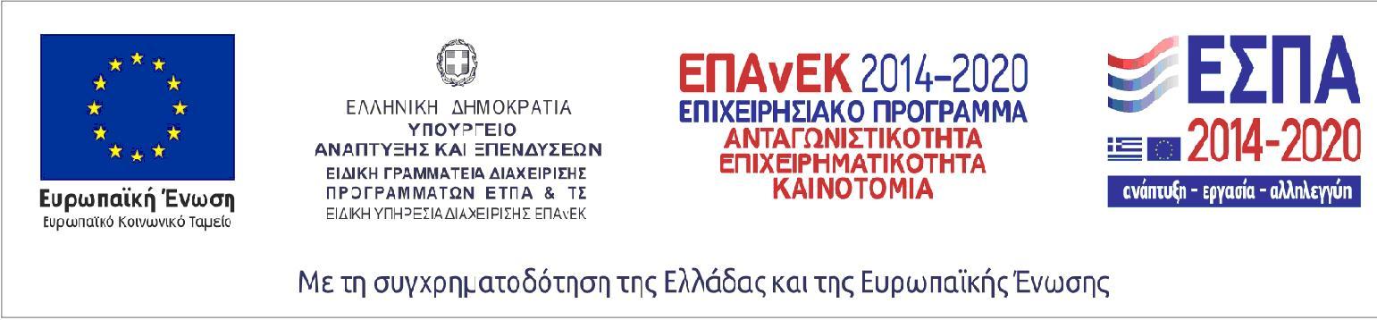 elgo dhmhtra 230921 2