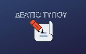 deltio typou