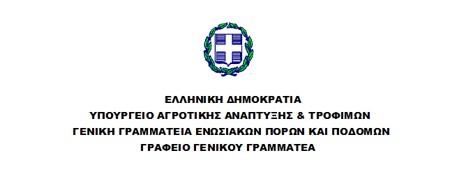 EPIKEFALIDA2020