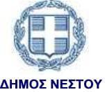 ethnosimo