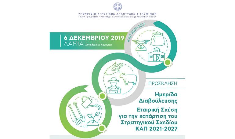 foto hmerida lamia291119 1